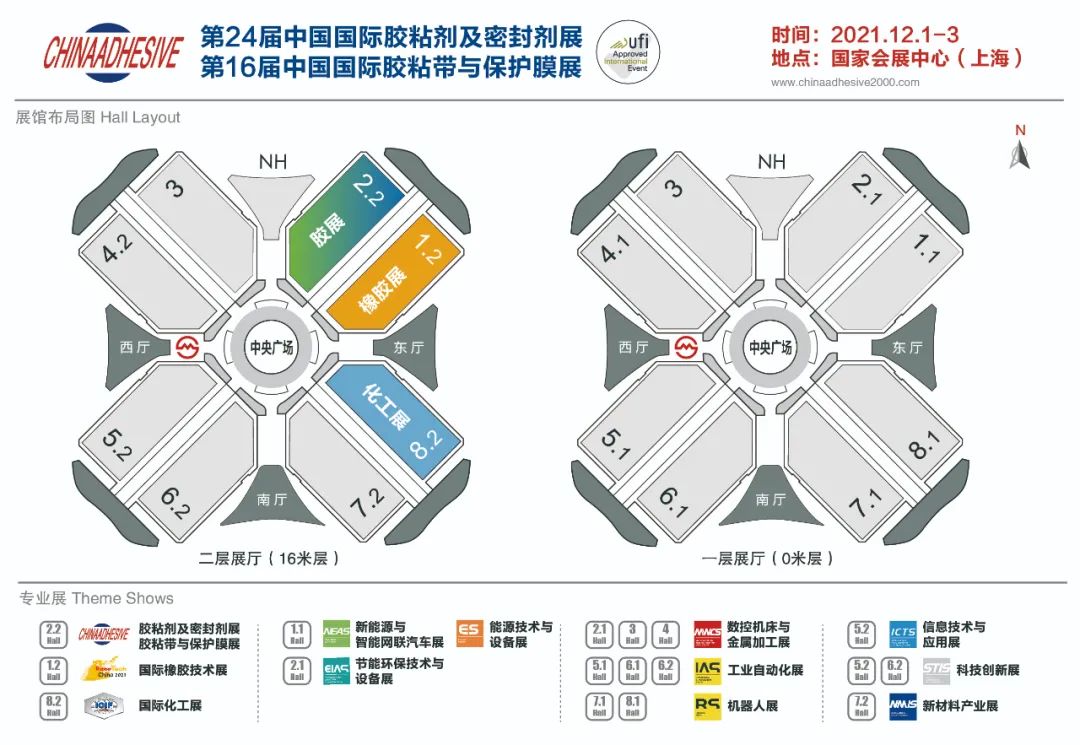 新展期，新视界，新亮点| 石化产业周携手工博会，这届胶展给你更多新鲜感！(图3)