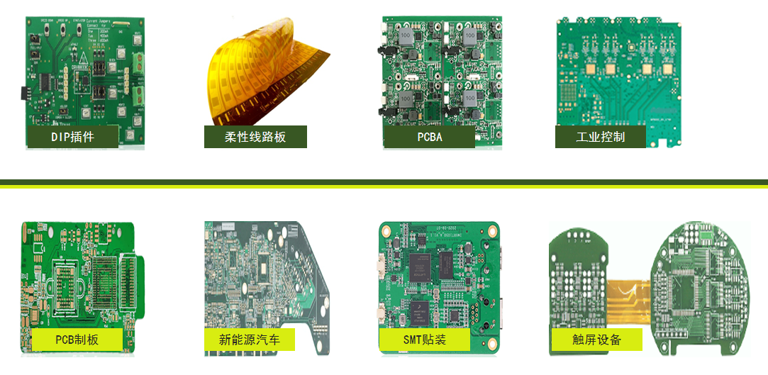 三防漆用胶(图5)